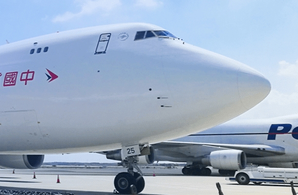 國(guó)際空運(yùn)